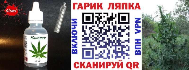 hydra ссылки  Кизел  площадка клад  Еда ТГК марихуана 