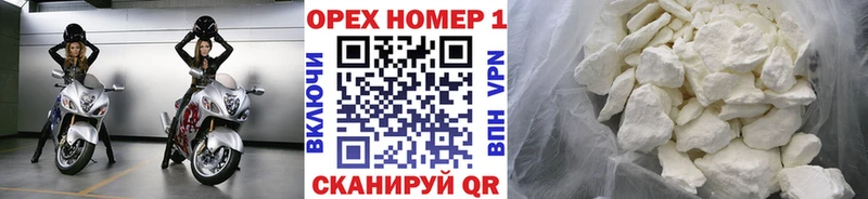 мега tor  Кизел  Кокаин FishScale  закладки 