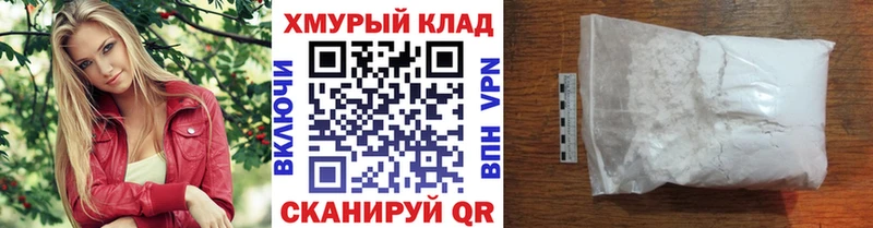 ГЕРОИН афганец  mega tor  Кизел  как найти  