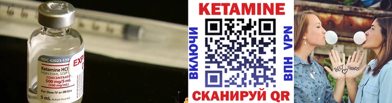 магазин продажи   Кизел  нарко площадка наркотические препараты  КЕТАМИН ketamine 