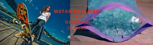 бутик Белокуриха