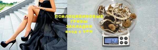бутик Белокуриха