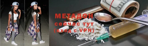 MDMA Баксан