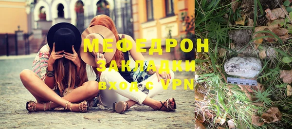 бутик Белокуриха