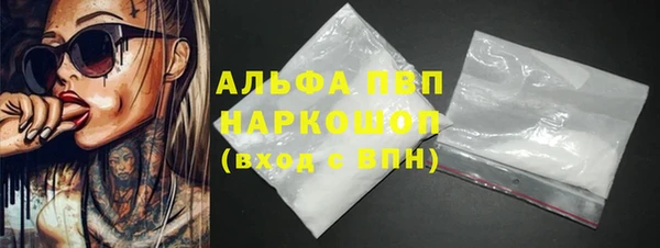 мдпв Осинники