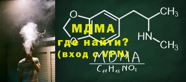 MDMA Белоозёрский