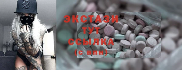 MDMA Белоозёрский