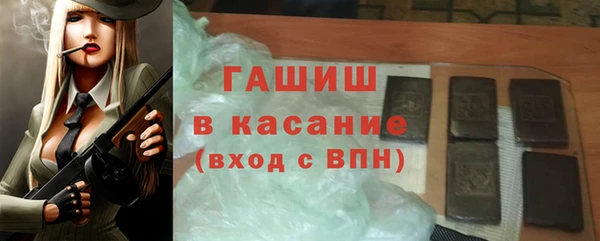 бутик Белокуриха