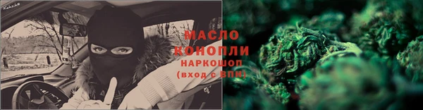 марихуана Беломорск