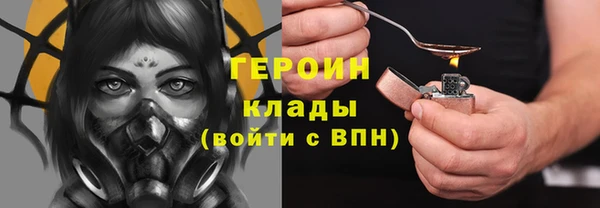 бутик Белокуриха