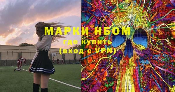 бутик Белокуриха