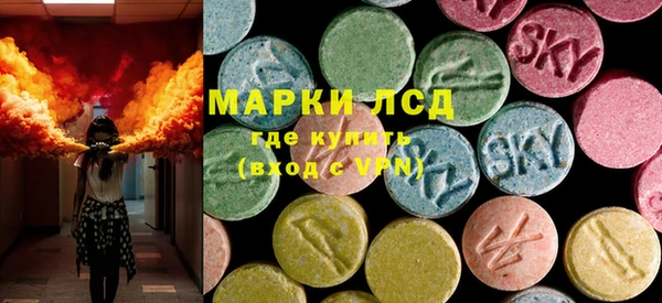марихуана Беломорск