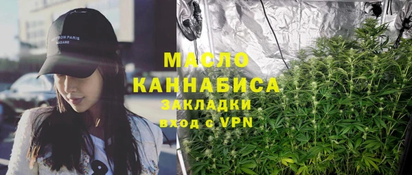 ГАЛЛЮЦИНОГЕННЫЕ ГРИБЫ Балахна