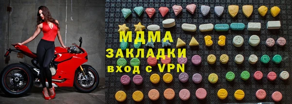 jwh Тобольск