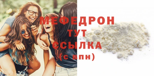 бутик Белокуриха