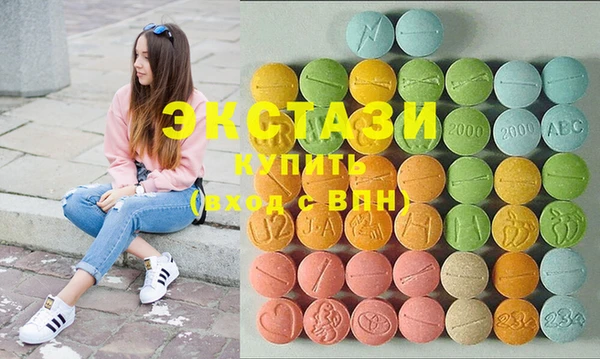 бутик Белокуриха