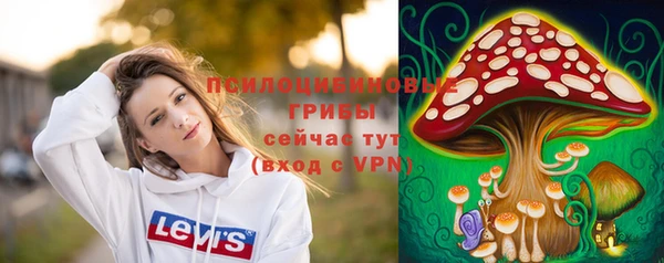 марихуана Беломорск