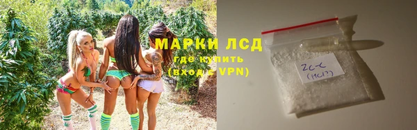 марихуана Беломорск