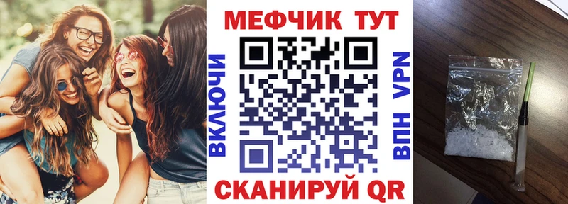 закладка  mega ССЫЛКА  МЕФ mephedrone  Кизел 