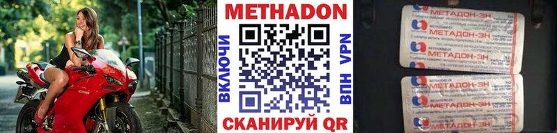 блэк спрут как войти  Кизел  МЕТАДОН VHQ 