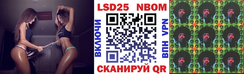 Наркотические марки 1500мкг  Кизел 
