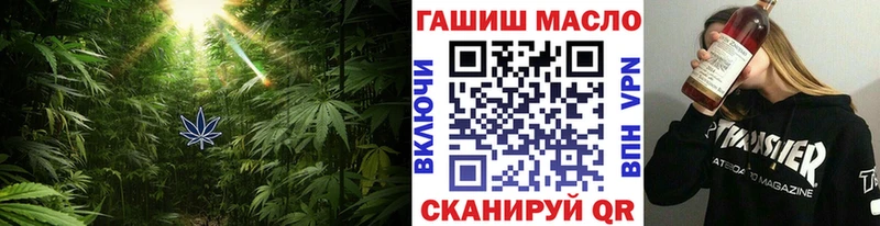 ТГК концентрат  сколько стоит  mega ссылка  Кизел 