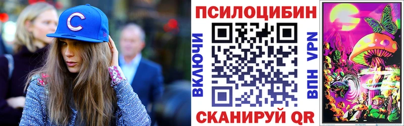 Псилоцибиновые грибы ЛСД  Кизел 